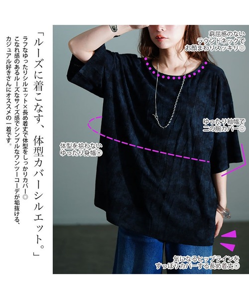 GOLDJAPAN(ゴールドジャパン)の「ムラ染めクラッシュ加工BIGTシャツ【大きいサイズ対応】(Tシャツ/カットソー・レディース・グレー/ブラック・LL~3L/4L~5L)」の5枚目の写真