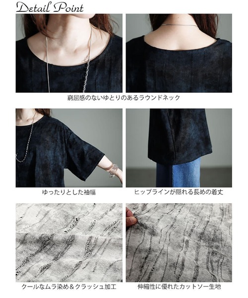 GOLDJAPAN(ゴールドジャパン)の「ムラ染めクラッシュ加工BIGTシャツ【大きいサイズ対応】(Tシャツ/カットソー・レディース・グレー/ブラック・LL~3L/4L~5L)」の16枚目の写真