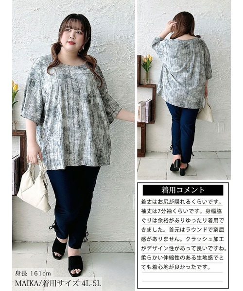 GOLDJAPAN(ゴールドジャパン)の「ムラ染めクラッシュ加工BIGTシャツ【大きいサイズ対応】(Tシャツ/カットソー・レディース・グレー/ブラック・LL~3L/4L~5L)」の17枚目の写真
