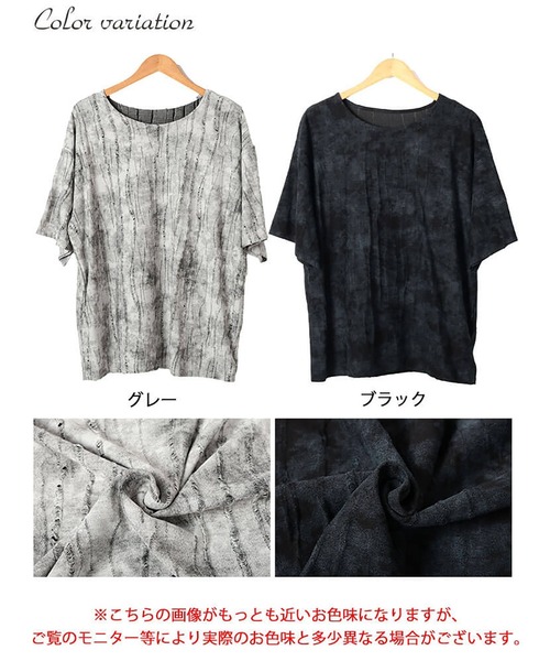 GOLDJAPAN(ゴールドジャパン)の「ムラ染めクラッシュ加工BIGTシャツ【大きいサイズ対応】(Tシャツ/カットソー・レディース・グレー/ブラック・LL~3L/4L~5L)」の18枚目の写真