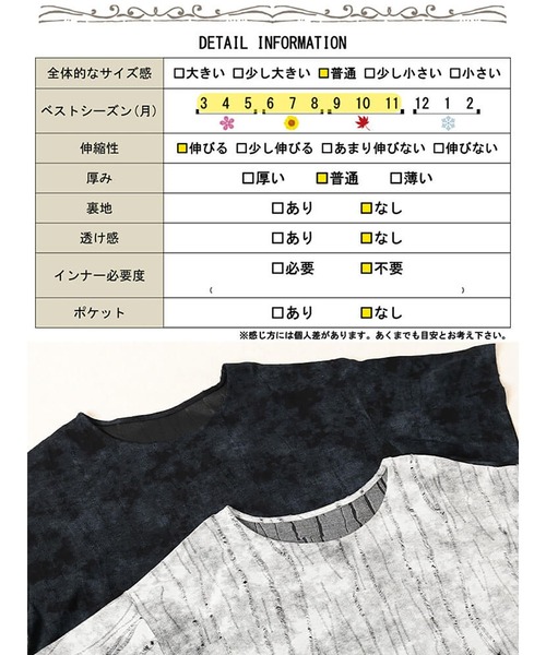 GOLDJAPAN(ゴールドジャパン)の「ムラ染めクラッシュ加工BIGTシャツ【大きいサイズ対応】(Tシャツ/カットソー・レディース・グレー/ブラック・LL~3L/4L~5L)」の20枚目の写真