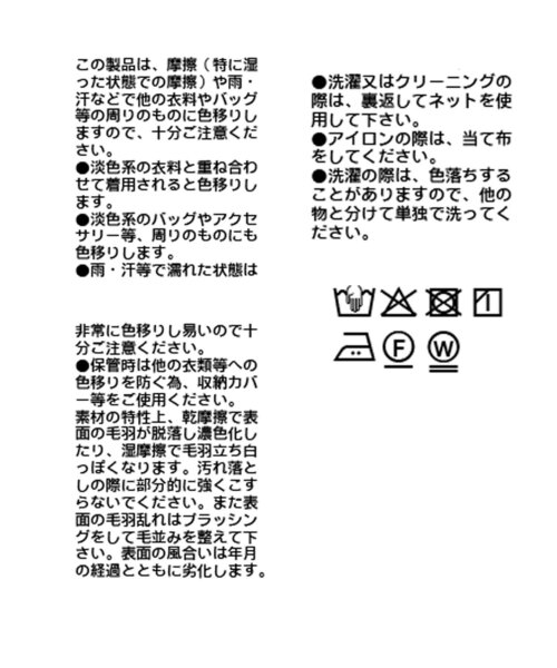 RIVE DROITE(リヴドロワ)の「【トレンド秋カラー】ストレッチコールフレアパンツ(その他パンツ・レディース・キャメル/ブラウン・38/36)」の8枚目の写真