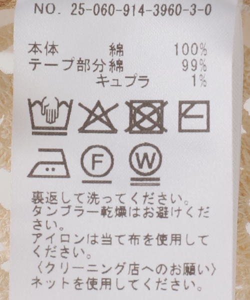 IENA LA BOUCLE（イエナラブークル）の「アシメレースラップスカート（スカート・レディース・アイボリー・FREE）」の17枚目の写真