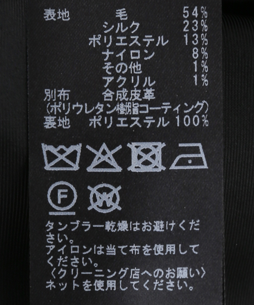 Spick & Span（スピックアンドスパン）の「ツイードCPOブルゾン（ブルゾン・レディース・マルチ・38/36）」の18枚目の写真