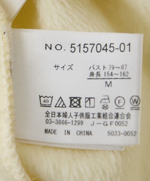 Jayro(ジャイロ)の「キーネック裏シャギートップス(Tシャツ/カットソー・レディース・チャコールグレー/ネイビー/イエロー・M)」の6枚目の写真