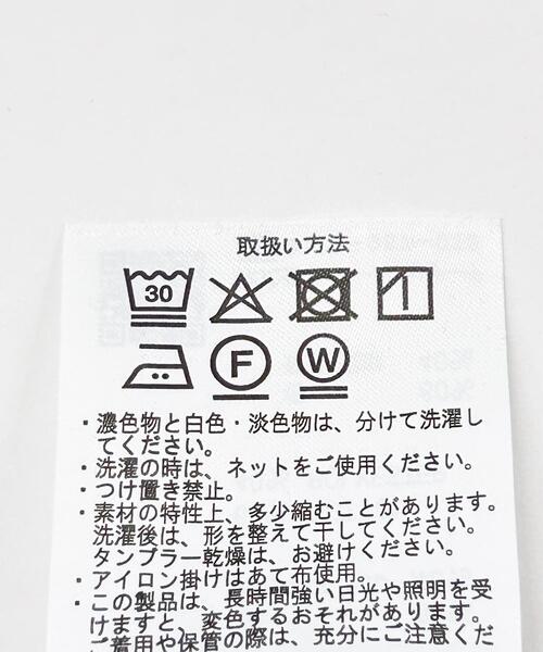 ITEMS URBANRESEARCH（アイテムズ アーバンリサーチ）の「『イージーケア』ボンディングベストセットアップ(楽着シリーズ)（セットアップ・レディース・ブルー系その他/ブラウン系その他・FREE）」の11枚目の写真