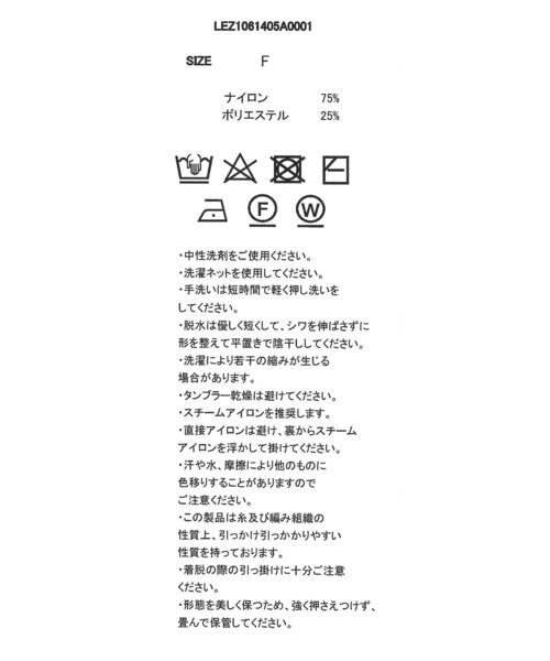 CAPRICIEUX LE'MAGE（カプリシューレマージュ）の「シャーリング半袖カーディガン（カーディガン/ボレロ・レディース・ベージュ/グレー/ホワイト・FREE）」の13枚目の写真