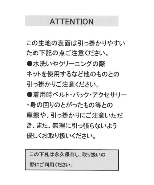CAPRICIEUX LE'MAGE（カプリシューレマージュ）の「シャーリング半袖カーディガン（カーディガン/ボレロ・レディース・ベージュ/グレー/ホワイト・FREE）」の4枚目の写真