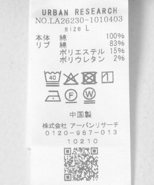 URBAN RESEARCH Sonny Label(アーバンリサーチサニーレーベル)の「OOPS 接触冷感ボーダーポロシャツ(ポロシャツ・メンズ・アイボリー/ネイビー・MEDIUM/X-LARGE/LARGE)」の13枚目の写真