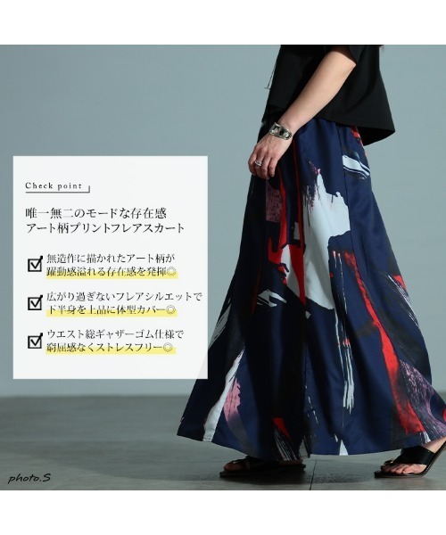 GOLDJAPAN(ゴールドジャパン)の「アート柄フレアスカート【大きいサイズ対応】(スカート・レディース・ネイビー・4L~5L/LL~3L)」の2枚目の写真
