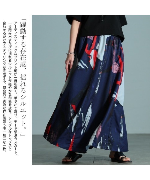 GOLDJAPAN(ゴールドジャパン)の「アート柄フレアスカート【大きいサイズ対応】(スカート・レディース・ネイビー・4L~5L/LL~3L)」の3枚目の写真