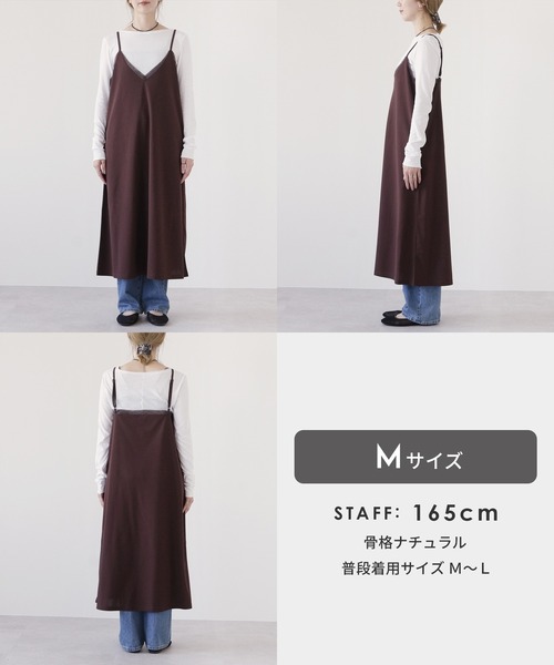 reca(レカ)の「ジョーゼットキャミワンピース(ワンピース・レディース・ブラウン/ブラック/グレイッシュベージュ・M)」の19枚目の写真