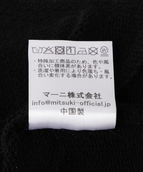 ROYAL FLASH（ロイヤルフラッシュ）の「MITSUKI/ミツキ/EYELET TUCK SWEAT PANTS（スウェットパンツ・レディース・ブラック/グレー・S/M）」の14枚目の写真