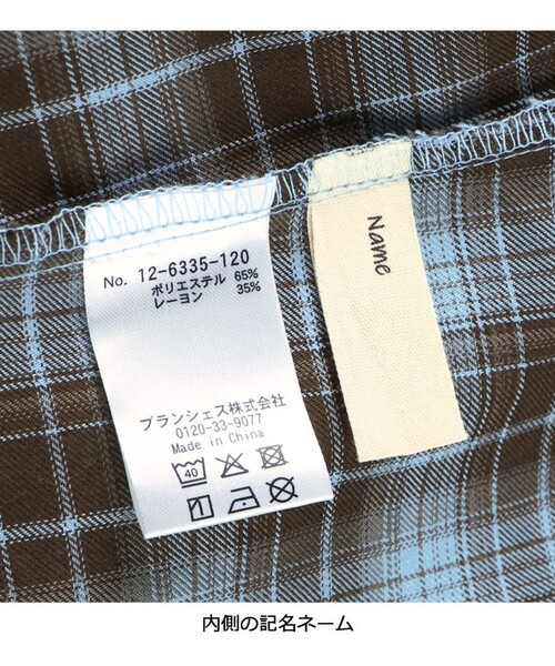 BRANSHES（ブランシェス）の「【プチレディ】イレヘムキャミワンピース（ジャンパースカート・キッズ・ブルー/ブラウン・140/110/150/100/120/130）」の8枚目の写真