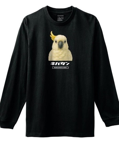 Moftique(モフティック)の「Moftique(モフティック) 長袖Tシャツ キバタン オウム 鳥 ペット アニマル プリント 袖リブ ロンT トップス レディース(Tシャツ/カットソー・レディース・ホワイト/ブラック・XS/S)」の1枚目の写真