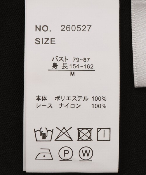 Jayro(ジャイロ)の「レーストリミングキャミチュニック(キャミソール・レディース・ダークブラウン/ベージュ/ブラック・M)」の13枚目の写真