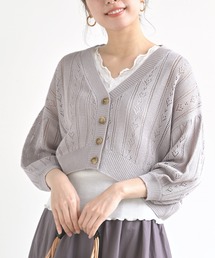 透かし柄ショートニットカーディガン
