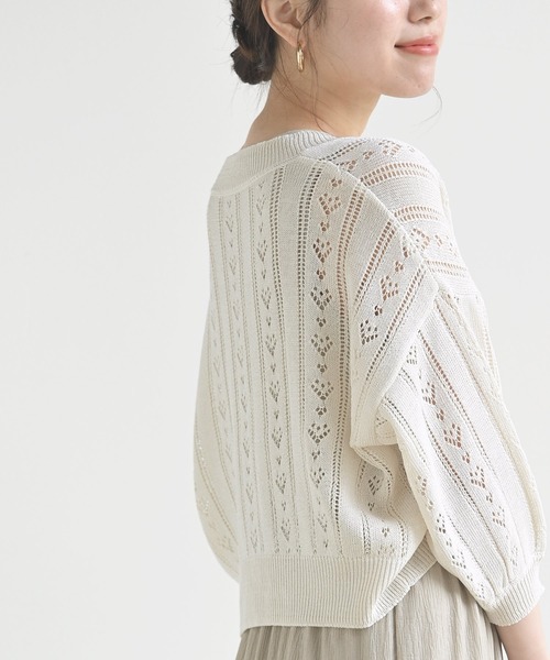 rps（アールピーエス）の「透かし柄ショートニットカーディガン（カーディガン/ボレロ・レディース・ブラック/アイボリー/ラベンダー・M）」の21枚目の写真