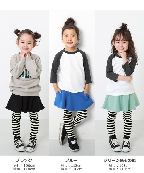 devirock（デビロック）の「10分丈ボーダースカッツ（スカート・キッズ・ピンク系その他/ブラック/ラベンダー/ブルー/キャメル/グリーン系その他・160cm/140cm/150cm/120cm/130cm/110cm/90cm/80ｃｍ/100cm）」の7枚目の写真