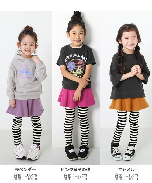 devirock（デビロック）の「10分丈ボーダースカッツ（スカート・キッズ・ピンク系その他/ブラック/ラベンダー/ブルー/キャメル/グリーン系その他・160cm/140cm/150cm/120cm/130cm/110cm/90cm/80ｃｍ/100cm）」の8枚目の写真