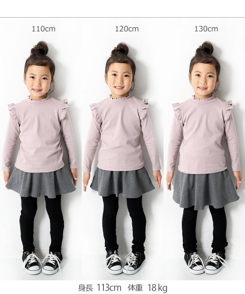 devirock（デビロック）の「10分丈ボーダースカッツ（スカート・キッズ・ピンク系その他/ブラック/ラベンダー/ブルー/キャメル/グリーン系その他・160cm/140cm/150cm/120cm/130cm/110cm/90cm/80ｃｍ/100cm）」の10枚目の写真