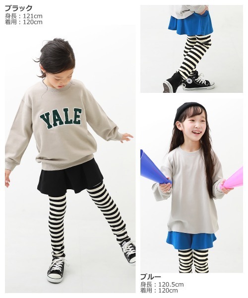 devirock（デビロック）の「10分丈ボーダースカッツ（スカート・キッズ・ピンク系その他/ブラック/ラベンダー/ブルー/キャメル/グリーン系その他・160cm/140cm/150cm/120cm/130cm/110cm/90cm/80ｃｍ/100cm）」の20枚目の写真