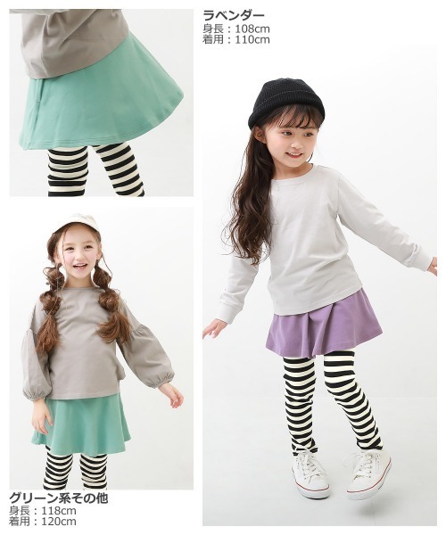 devirock（デビロック）の「10分丈ボーダースカッツ（スカート・キッズ・ピンク系その他/ブラック/ラベンダー/ブルー/キャメル/グリーン系その他・160cm/140cm/150cm/120cm/130cm/110cm/90cm/80ｃｍ/100cm）」の21枚目の写真