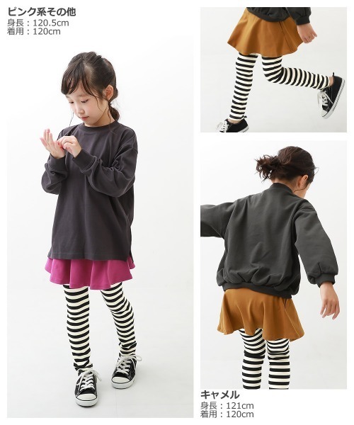 devirock（デビロック）の「10分丈ボーダースカッツ（スカート・キッズ・ピンク系その他/ブラック/ラベンダー/ブルー/キャメル/グリーン系その他・160cm/140cm/150cm/120cm/130cm/110cm/90cm/80ｃｍ/100cm）」の22枚目の写真