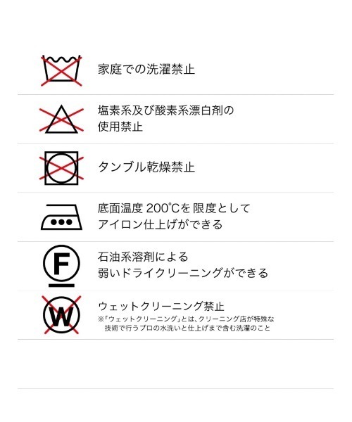 PUBLIC TOKYO(パブリックトウキョウ)の「シャギーペンシルスカート(スカート・レディース・ブラウン・FREE)」の12枚目の写真