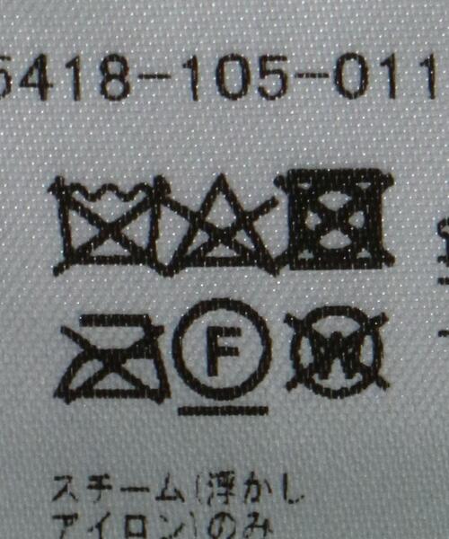 ASTRAET（アストラット）の「＜ASTRAET（アストラット）＞C/N