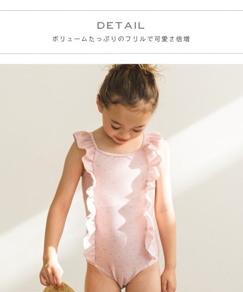 pairmanon(ペアマノン)の「肩フリルワンピース型スイムウェア(水着・キッズ・ライトピンク/ブルー系その他3・90/100/110/120/130/140)」の5枚目の写真