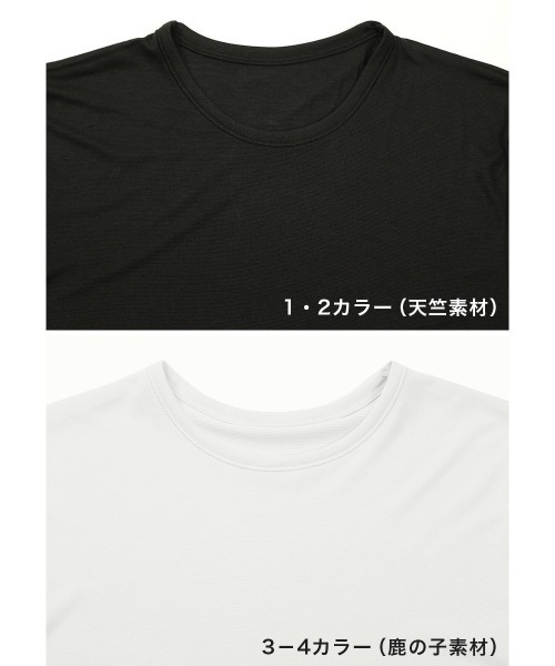 GUNZE(グンゼ)の「GUNZE グンゼ COOLMAGIC クールネック Tシャツ 鹿の子 吸汗速乾 消臭 部屋干し対応 カットソー 半袖(Tシャツ/カットソー・メンズ・ホワイト/ブラック/ホワイト系2/グレー/ブラック系その他・MEDIUM/LARGE/X-LARGE)」の8枚目の写真