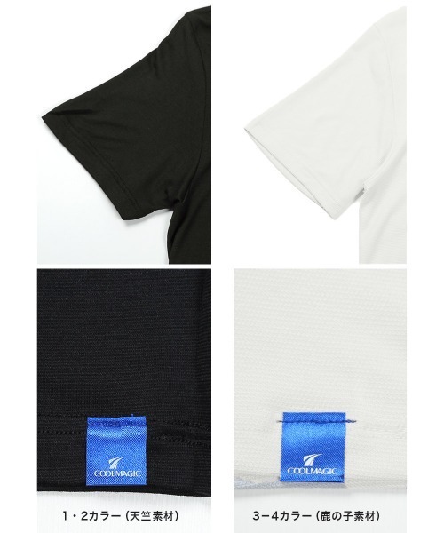 GUNZE(グンゼ)の「GUNZE グンゼ COOLMAGIC クールネック Tシャツ 鹿の子 吸汗速乾 消臭 部屋干し対応 カットソー 半袖(Tシャツ/カットソー・メンズ・ホワイト/ブラック/ホワイト系2/グレー/ブラック系その他・MEDIUM/LARGE/X-LARGE)」の9枚目の写真