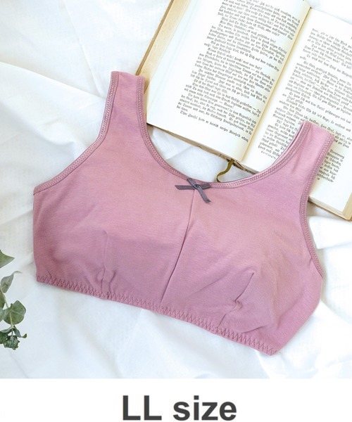 AMPHI（アンフィ）の「【ナイトアップブラ･眠っている間のバストをサポート】シンプル無地 LLサイズ(ノンワイヤーナイト用ブラ)（ナイトブラ・レディース・ネイビー/スモークグレー/スモークピンク/グレイッシュベージュ/ブラック/ターコイズブルー/ライトピンク・LL）」の7枚目の写真