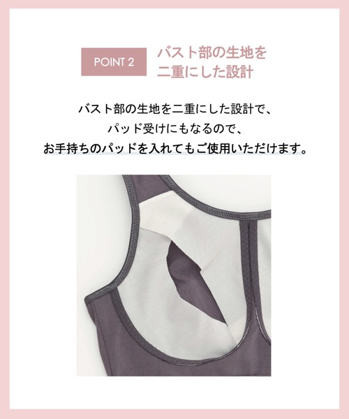 AMPHI（アンフィ）の「【ナイトアップブラ･眠っている間のバストをサポート】シンプル無地 LLサイズ(ノンワイヤーナイト用ブラ)（ナイトブラ・レディース・ネイビー/スモークグレー/スモークピンク/グレイッシュベージュ/ブラック/ターコイズブルー/ライトピンク・LL）」の21枚目の写真