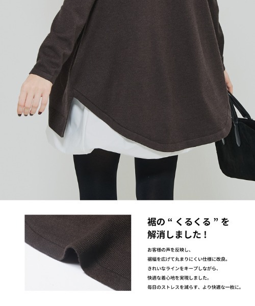 coca（coca）（コカ）の「テールカットタートルネック ニットチュニック（ニット/セーター・レディース・グレー/ブラック/ネイビー/アイボリー/ベージュ/ダークブラウン/オートミール・M/L/S）」の10枚目の写真