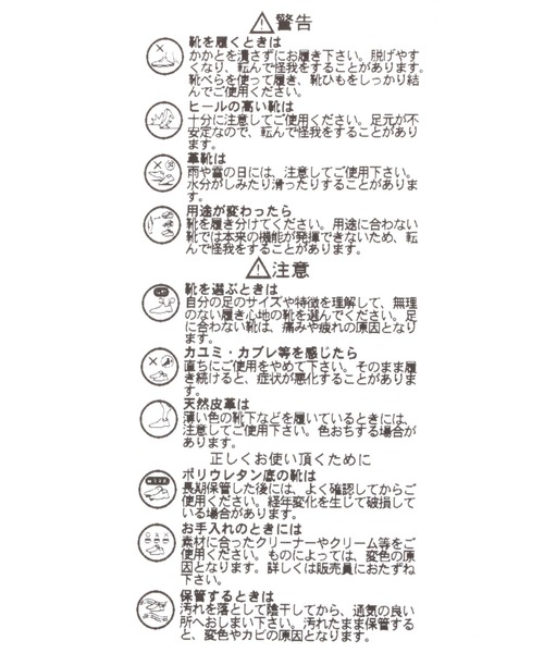 GLOBAL WORK（グローバルワーク）の「ラクッション/撥水ローファー/126451（ローファー・キッズ・ブラック・19cm/20cm/21cm/18cm/22cm）」の13枚目の写真