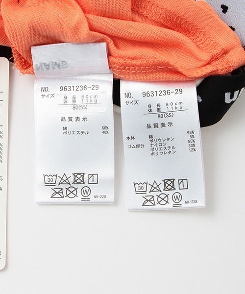 petit main（プティマイン）の「【UVカット】シアーカーデタンクセット（アンサンブル・キッズ・オフホワイト/オレンジ・110cm/80ｃｍ/120cm/90cm/100cm）」の10枚目の写真