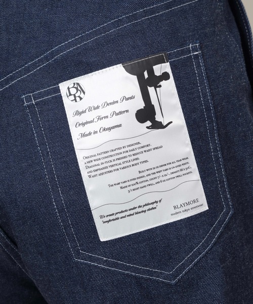 BLAYMORE（ブレイモア）の「Rigid Wide Denim Pants（その他パンツ・レディース・インディゴブルー・2）」の5枚目の写真