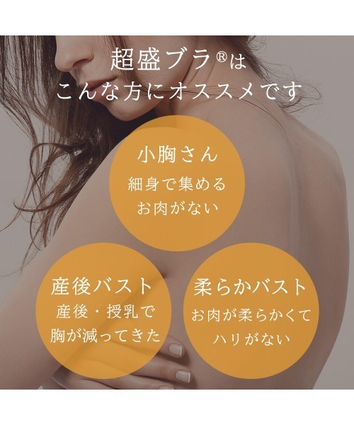 aimerfeel（エメフィール）の「▼【千鳥格子柄が大人シックなデザインの盛れるブラ】BELINDA 千鳥 超盛ブラ(R) 単品ブラジャー（ブラジャー・レディース・ブラック/杢グレー・C70/D70/B75/C65/E70/B70/D65/D75/E65/E75/C75/B65）」の5枚目の写真