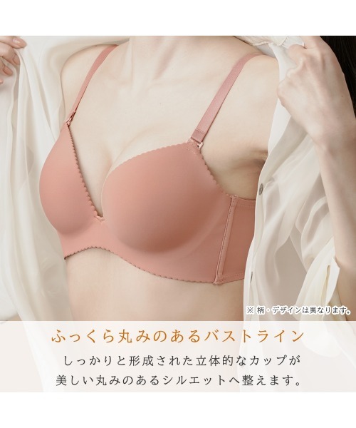 aimerfeel（エメフィール）の「▼【千鳥格子柄が大人シックなデザインの盛れるブラ】BELINDA 千鳥 超盛ブラ(R) 単品ブラジャー（ブラジャー・レディース・ブラック/杢グレー・C70/D70/B75/C65/E70/B70/D65/D75/E65/E75/C75/B65）」の9枚目の写真