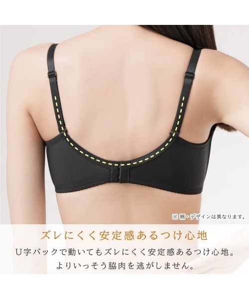 aimerfeel（エメフィール）の「▼【千鳥格子柄が大人シックなデザインの盛れるブラ】BELINDA 千鳥 超盛ブラ(R) 単品ブラジャー（ブラジャー・レディース・ブラック/杢グレー・C70/D70/B75/C65/E70/B70/D65/D75/E65/E75/C75/B65）」の10枚目の写真