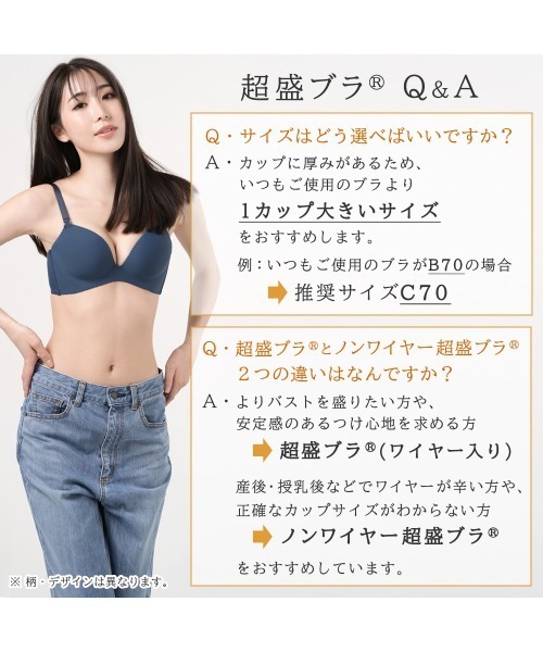 aimerfeel（エメフィール）の「▼【千鳥格子柄が大人シックなデザインの盛れるブラ】BELINDA 千鳥 超盛ブラ(R) 単品ブラジャー（ブラジャー・レディース・ブラック/杢グレー・C70/D70/B75/C65/E70/B70/D65/D75/E65/E75/C75/B65）」の11枚目の写真