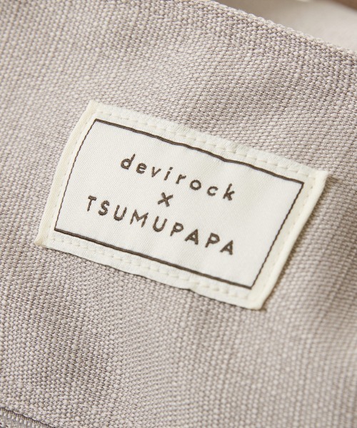 devirock（デビロック）の「【つむぱぱコラボ】見たまま入れるだけ