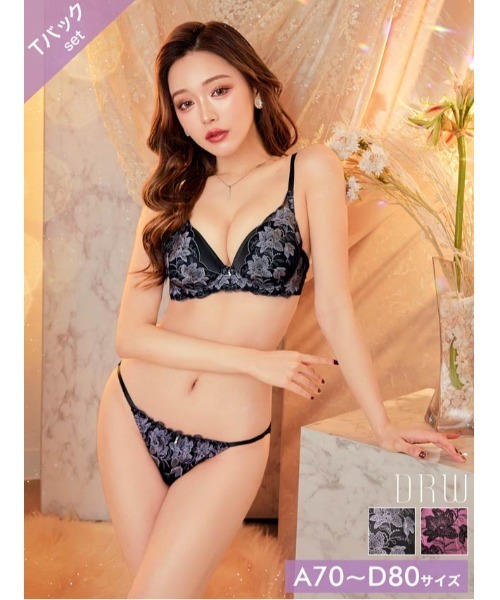DRW（ドロー）の「ダークローズサテン ブラジャー & Tバック