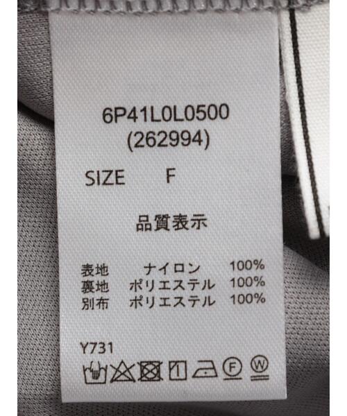 ELENCARE DUE（エレンカーレデュエ）の「・ELENCARE　DUE　ティアードラメチュールスカート（スカート・レディース・グレー/アイボリー/ブラック・FREE）」の16枚目の写真