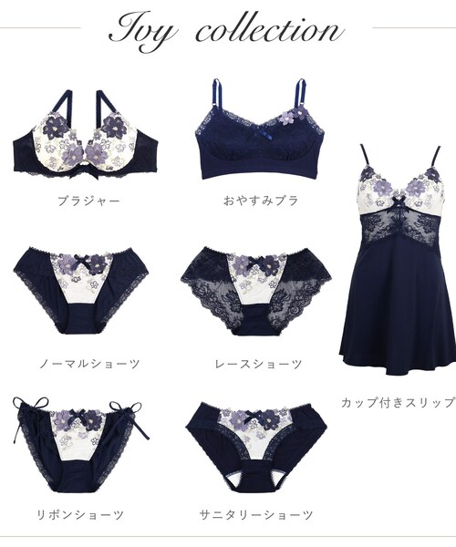 Risa Magli（リサマリ）の「アイヴィー おやすみブラ（ナイトブラ・レディース・グリーン系/ネイビー/アイボリー・M/L）」の17枚目の写真
