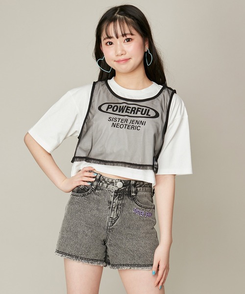 SISTER JENNI（SISTER JENNI）の「【セットアイテム】メッシュ