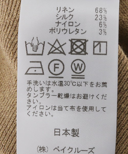 セール】BRONZER RICH クルーネックプルオーバー（ニット
