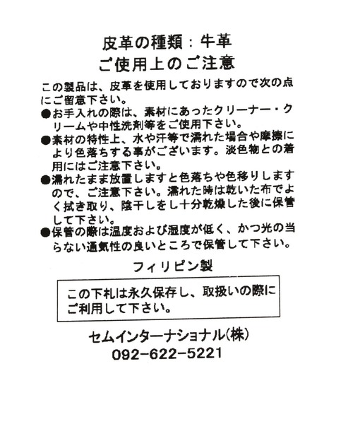 The Bagmati（ザバグマティ）の「【Bagmati】ミニショルダーバッグ　レザーコンビ（ショルダーバッグ・レディース・ブラック・FREE）」の11枚目の写真